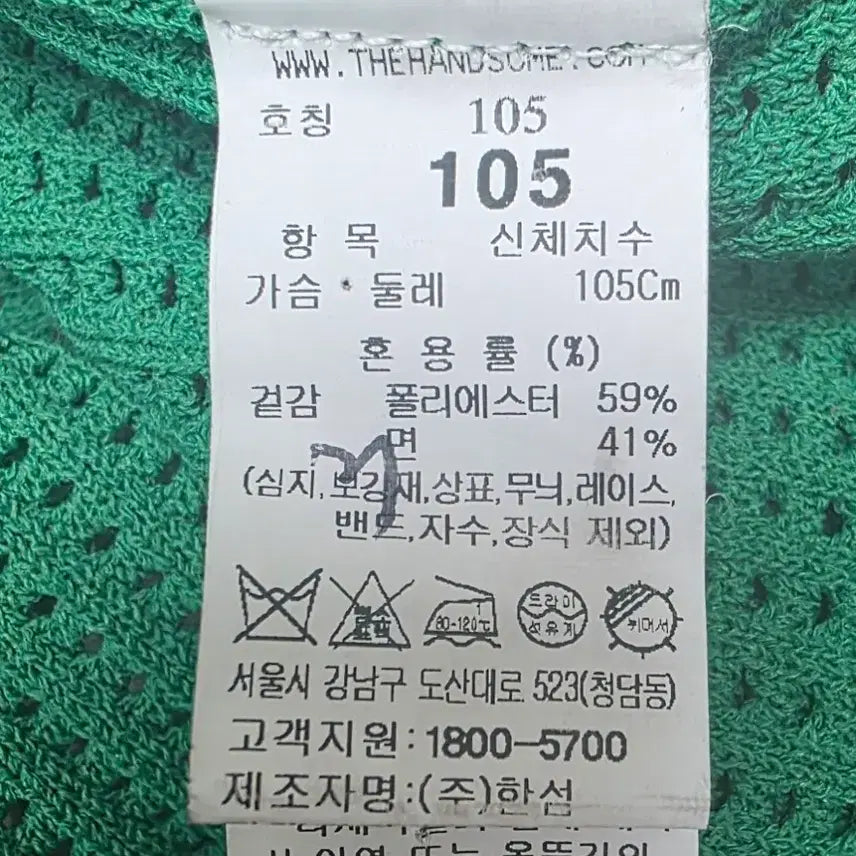 [BUNJANG] System Homme Men&