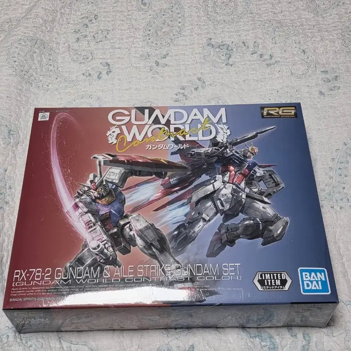 [BUNJANG] RG Gundam World Contrast Color Set / RG 건담 월드 콘트라스트 컬러 세트 미개봉 판매합니다