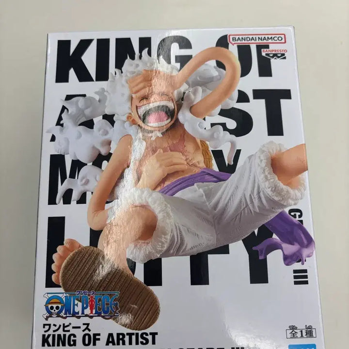 [BUNJANG] Banpresto Luffy Gear 5 Figure / 원피스 루피기어5 반프