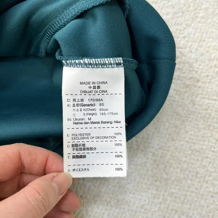 [BUNJANG] Nike Track Top Jersey Zip-up Jacket / M 나이키 트랙탑 져지 집업 0305M