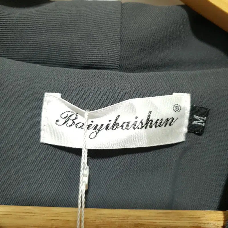 [BUNJANG] Generic Oversized Wrap Jacket M / 여성 오버핏 랩 자켓 M_M0520