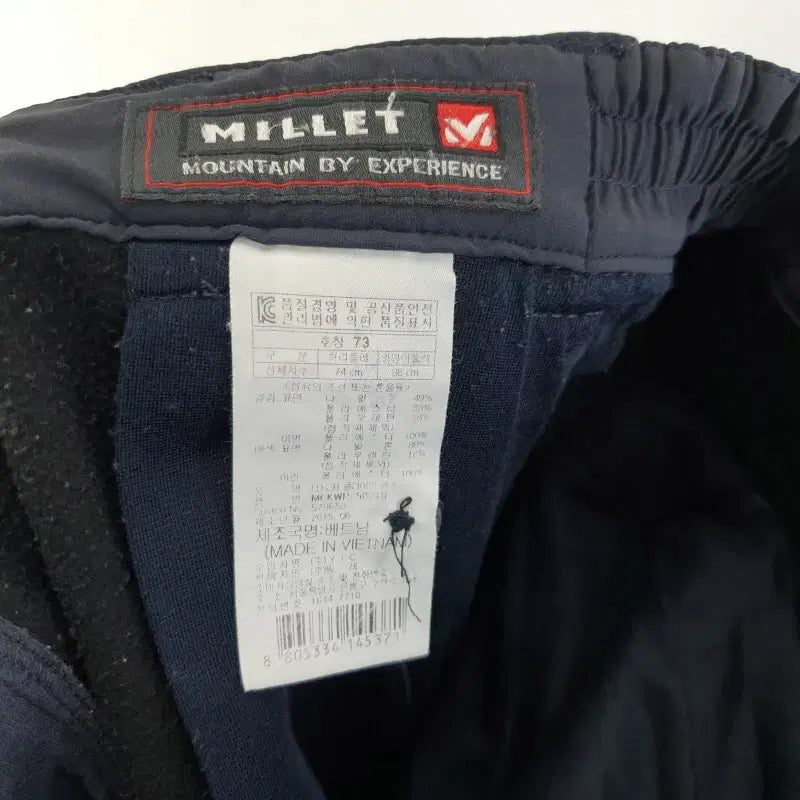 [BUNJANG] Millet Climbing Pants / MILLET 공용29인치 클라이밍 팬츠 M1997
