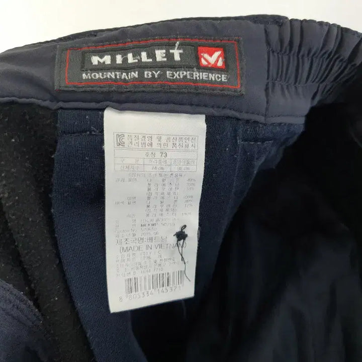 [BUNJANG] Millet Climbing Pants / MILLET 공용29인치 클라이밍 팬츠 M1997