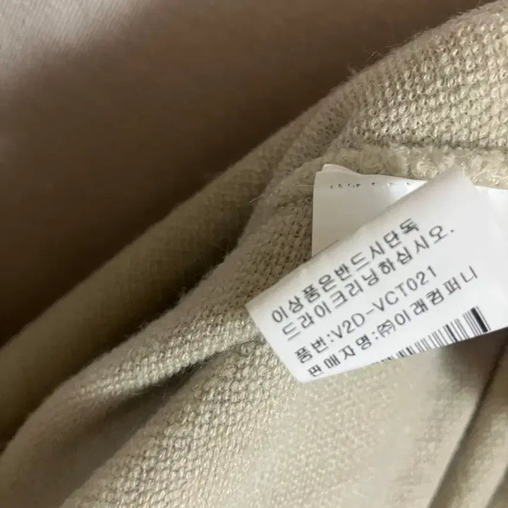 [BUNJANG] Knit Cardigan / 망토 니트가디건