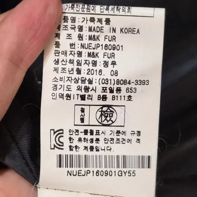 [BUNJANG] NUE 19.04 Lambskin Leather Biker Jacket / [55] NUE 19.04 이태리 천연 양가죽 라이더 자켓 6.9