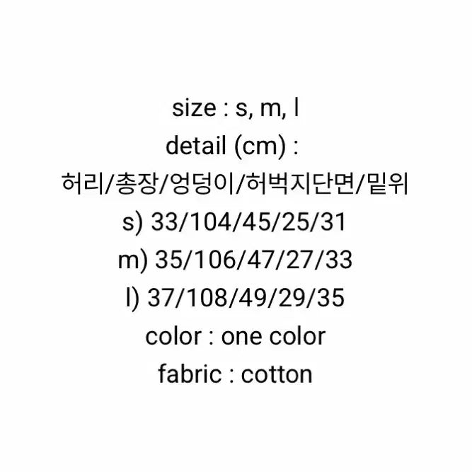 [BUNJANG] BOA ARCHIVE 548 Denim Pants / (새상품) 보우아카이브 548 denim