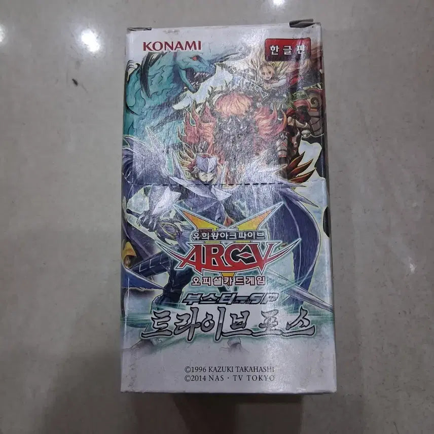[BUNJANG] Konami Yu-Gi-Oh! ARC-V Tribe Force Korean Version Booster Pack / 코나미 유희왕 ARC-V 트라이브포스 한글판