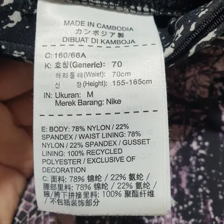 [BUNJANG] Nike Power Epic Luxe Tights Leggings M / 나이키 파워 에픽 럭스 타이즈 레깅스 M_M0550
