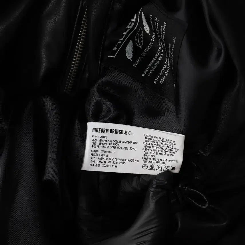 [BUNJANG] Uniform Bridge Leather Shelter Duck Down Padded Jacket / 유니폼브릿지 23FW 덕다운  레더 쉘터 가죽 패딩