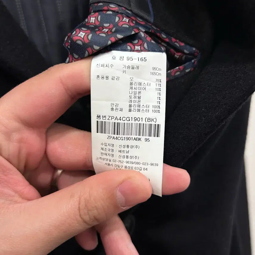 [BUNJANG] OLZEN Cashmere Blend Two-Button Half Coat / 올젠 케시미어블랜드 투버튼 하프코트