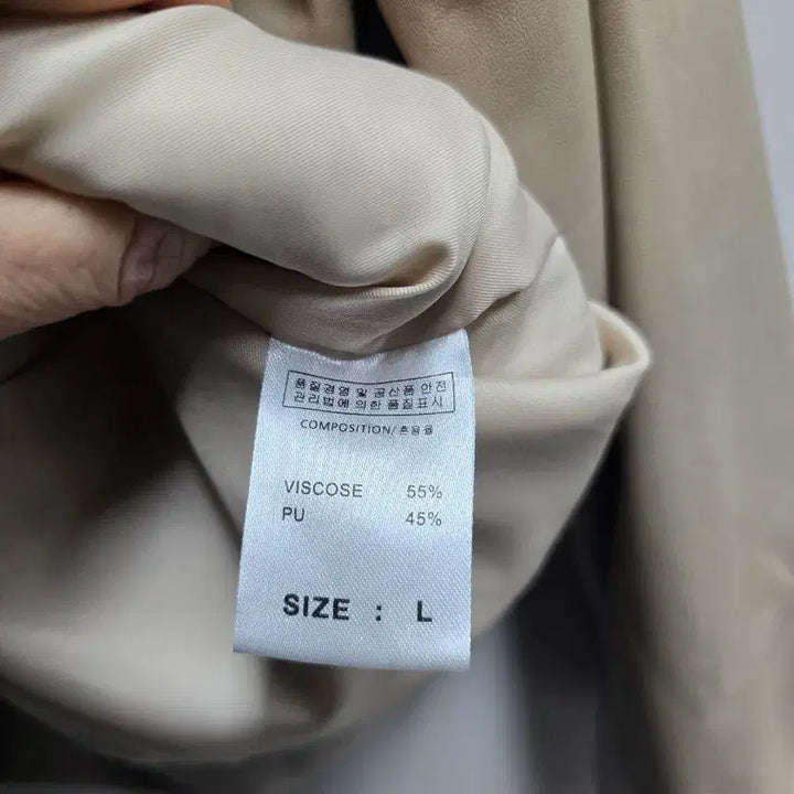 [BUNJANG] Beige Eco Leather Jacket L / 베이지 에코 레더 자켓 L