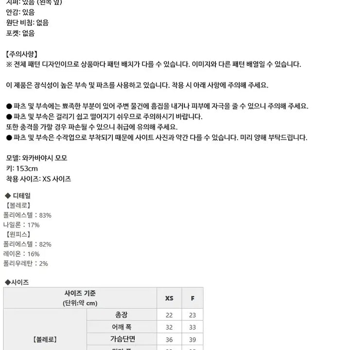 [BUNJANG] Michel Macaron Open Back Check Dress / 미셸마카롱 백 오픈 체크 원피스