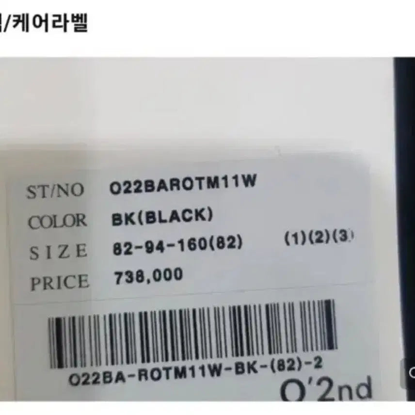 [BUNJANG] O2nd Camel Pink Fur Pocket Hooded Coat / 오즈세컨 카멜 핑크 퍼 포켓 후드 코트 O22BAROTM11W