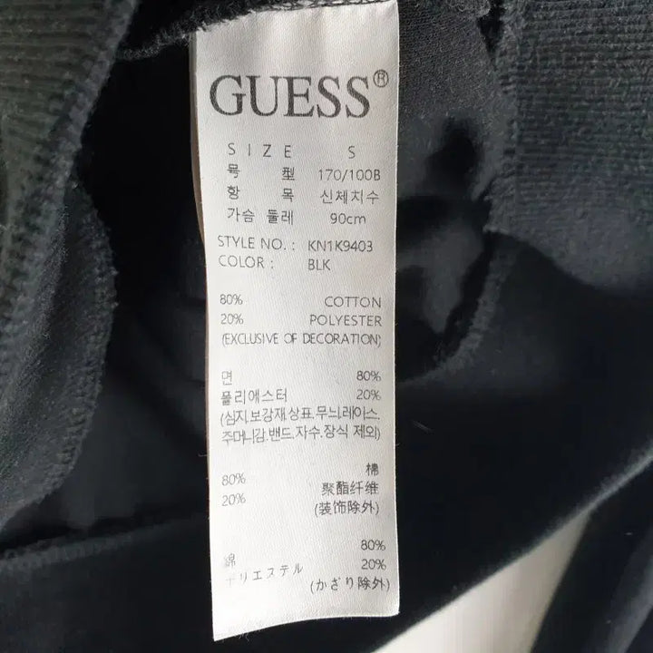 [BUNJANG] Guess Men&