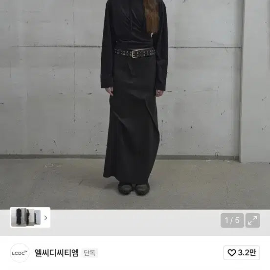 [BUNJANG] LCDCTM Twisted Hoodie Black / LCDCTM 엘씨디씨 후드 트위스티드 후드 블랙