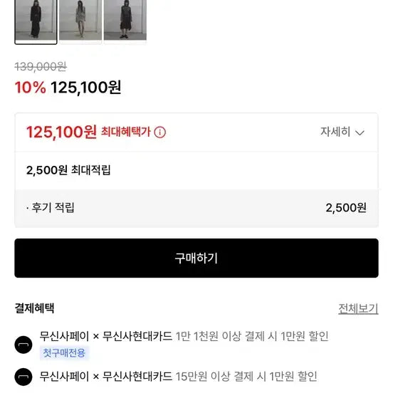[BUNJANG] LCDCTM Twisted Hoodie Black / LCDCTM 엘씨디씨 후드 트위스티드 후드 블랙