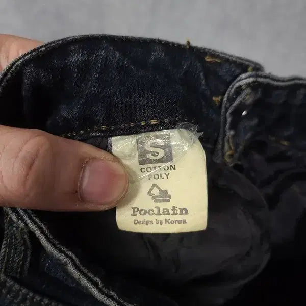 [BUNJANG] Vintage Y2K Washed Bootcut Jeans S / 빈티지 Y2K 워싱 부츠컷 청바지 S