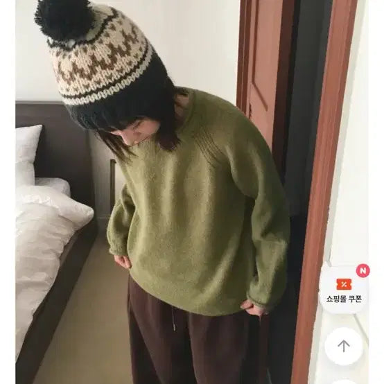 [BUNJANG] Ably Wonder Wonder Knit Black / 에이블리 원더원더 니트 블랙