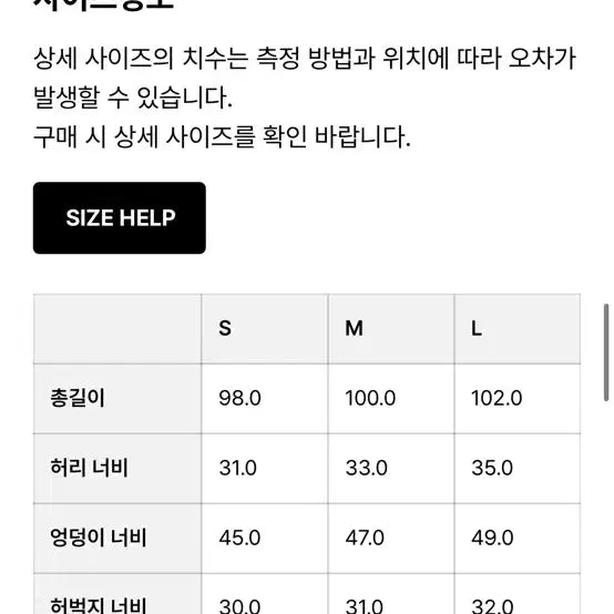 [BUNJANG] MoveWarm Soft Sweatpants Charcoal M / 무브웜 소프트 스웻팬츠 차콜 m 올해2월구매제품