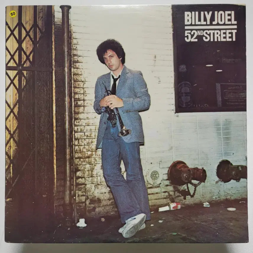 [BUNJANG] Billy Joel 52nd Street LP / (미국/LP) 빌리 조엘 Billy Joel - 52nd Street