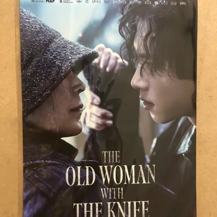 [BUNJANG] Pagu International Cut A3 Poster / <파과> 인터내셔널컷 A3 포스터