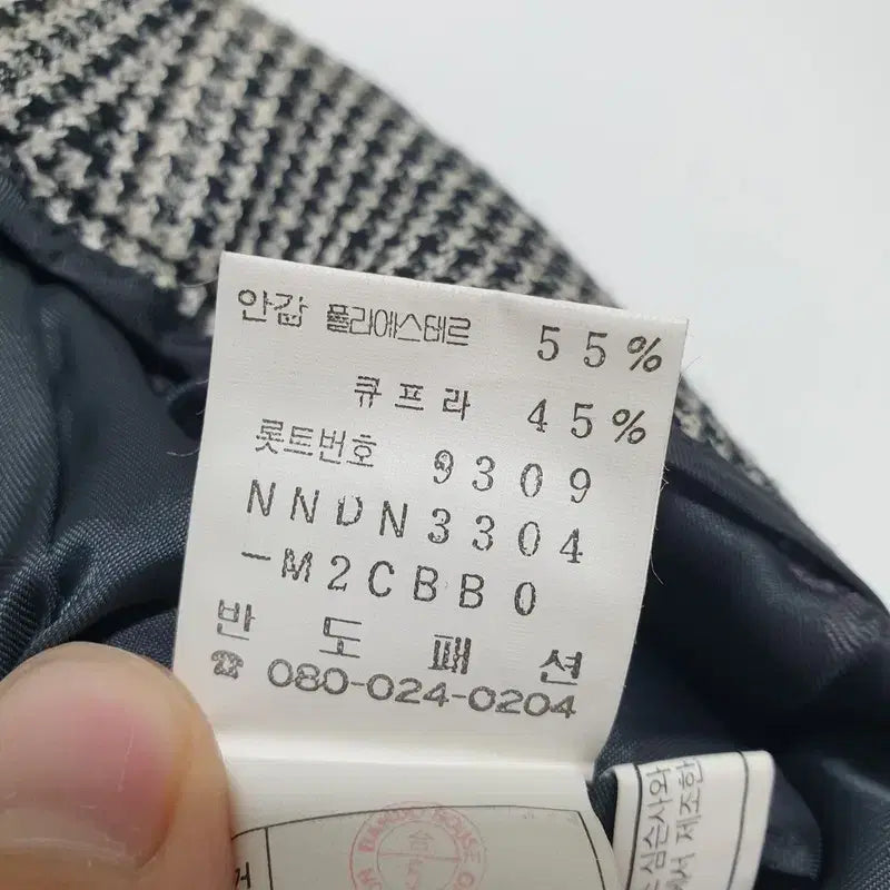 [BUNJANG] Daks Wool Silk Blend Checkered Skirt / 닥스 울 실크 혼방 체크 스커트 82_i5135