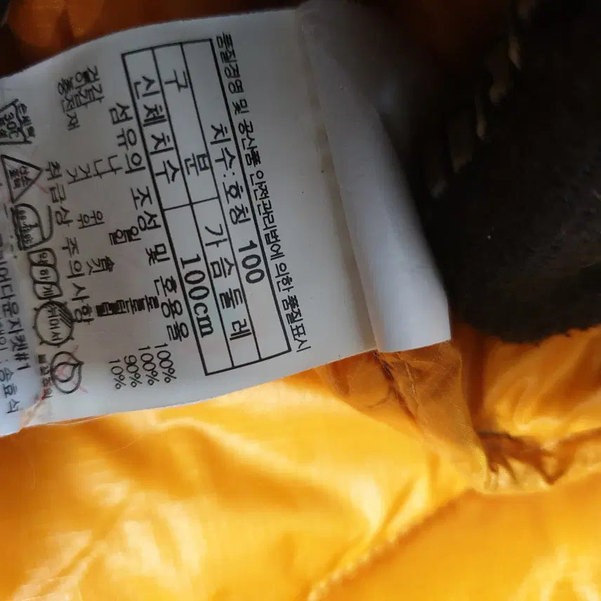 [BUNJANG] Black Yak Lightweight Goose Down Padded Jacket / 블랙야크거위털경량패딩점퍼/100
