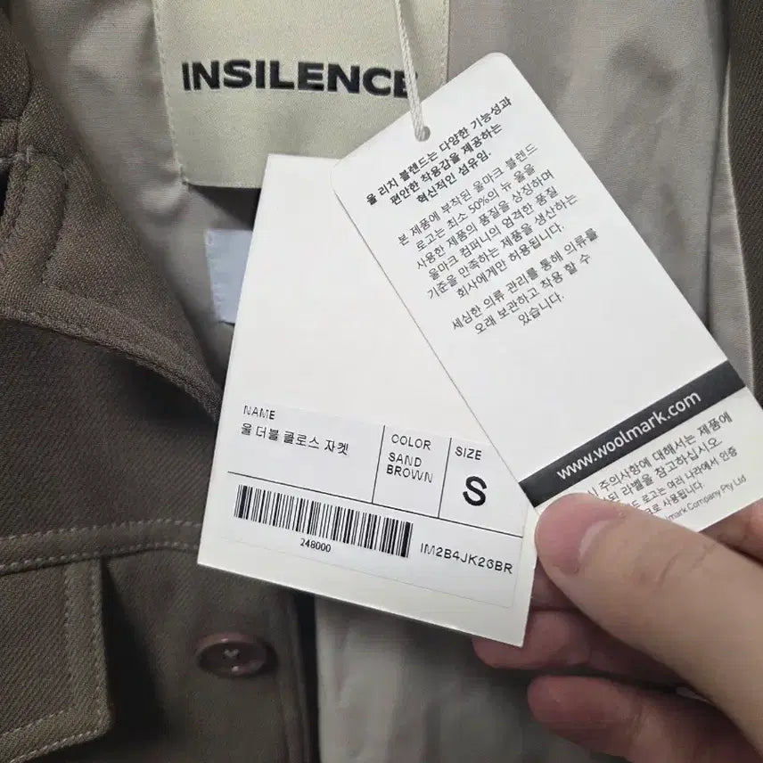 [BUNJANG] In Silence Wool Double Cloth Jacket / 인사일런스 울 더블 클로스 자켓