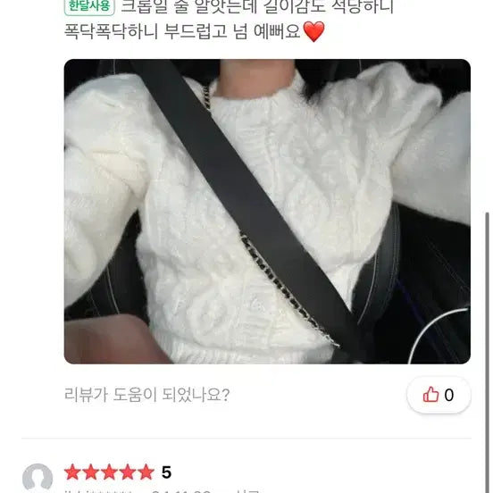 [BUNJANG] J.RIDGE Butter Cardigan / 벨201 울 버터 가디건 고퀄 핏존예 제이릿지 퍼프꽈배기