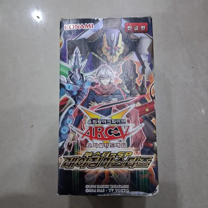 [BUNJANG] Konami Yu-Gi-Oh! Arc-V Raging Masters Booster Pack / 코나미 유희왕 아크파이브 레이징마스터즈