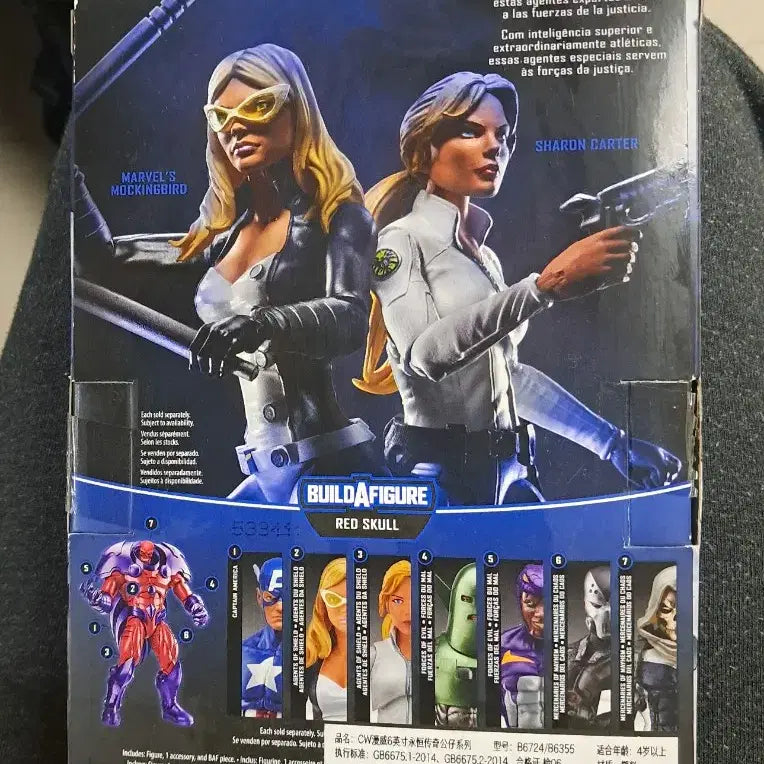 [BUNJANG] Marvel Legends Sharon Carter Figure / 마블레전드 샤론카터 피규어
