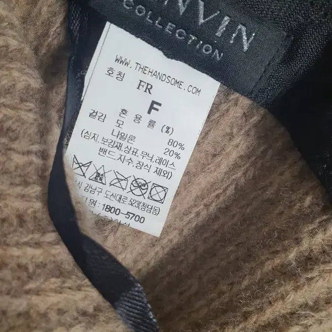 [BUNJANG] Lanvin Collection Wool Blend Emblem Bucket Hat / 랑방컬렉션 울 블렌드 엠블럼 버킷 햇