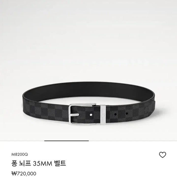 [BUNJANG] Louis Vuitton Pont Neuf 35mm Belt / 루이비통 퐁 뇌프 35mm 벨트