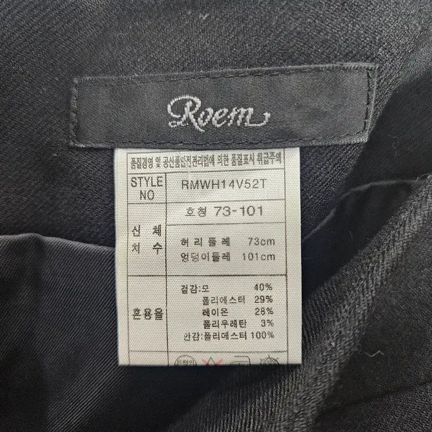 [BUNJANG] Roem Black Pleated Midi Skirt / 봄/로엠 블랙 뒷트임 주름포인트 스커트28/보물찾기천사