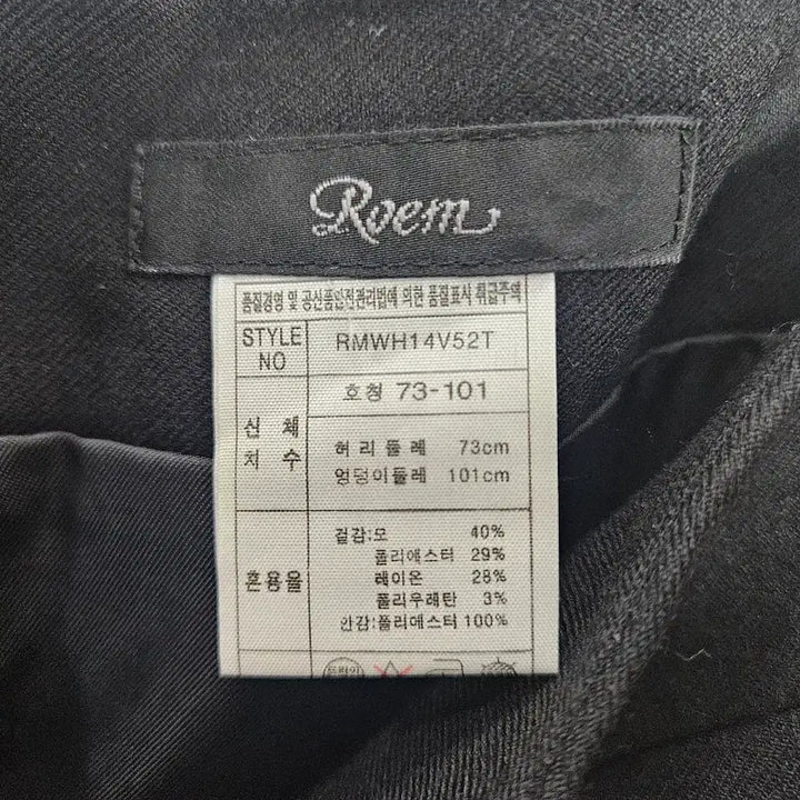 [BUNJANG] Roem Black Pleated Midi Skirt / 봄/로엠 블랙 뒷트임 주름포인트 스커트28/보물찾기천사
