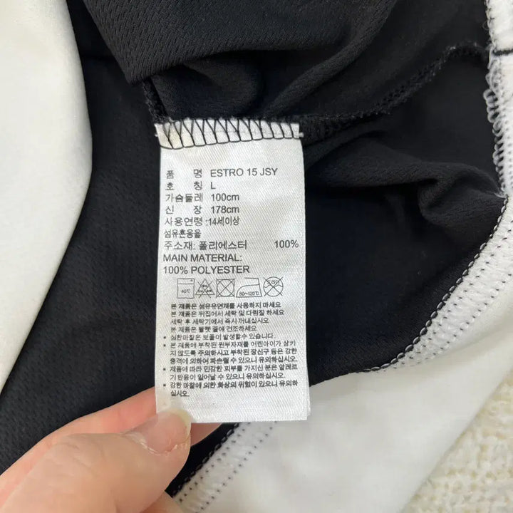 [BUNJANG] Adidas Jersey Short Sleeve T-Shirt / L 아디다스 져지 반팔 티셔츠 0305M