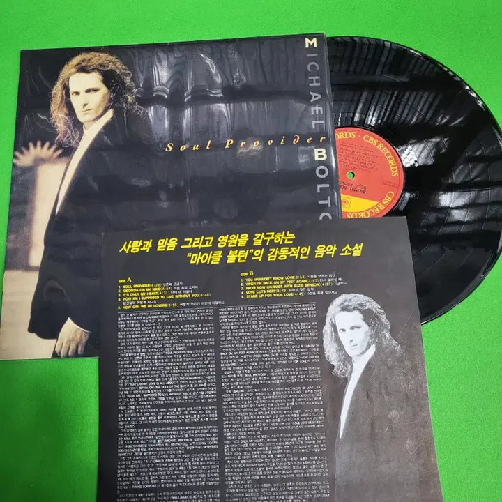 [BUNJANG] Michael Bolton LP Collection (4 LPs) / -LP- 마이클 볼튼 (MICHAEL BOLTON) 음반 LP 4장