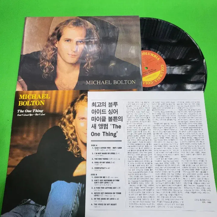 [BUNJANG] Michael Bolton LP Collection (4 LPs) / -LP- 마이클 볼튼 (MICHAEL BOLTON) 음반 LP 4장