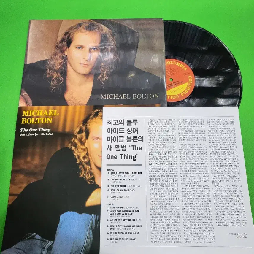 [BUNJANG] Michael Bolton LP Collection (4 LPs) / -LP- 마이클 볼튼 (MICHAEL BOLTON) 음반 LP 4장