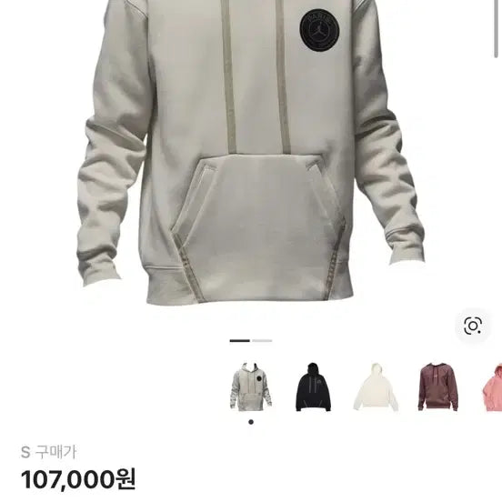 [BUNJANG] Jordan x Paris Saint-Germain Pullover Hoodie Light Bone / 조던 x 파리 생제르맹 풀오버 후드티 라이트본
