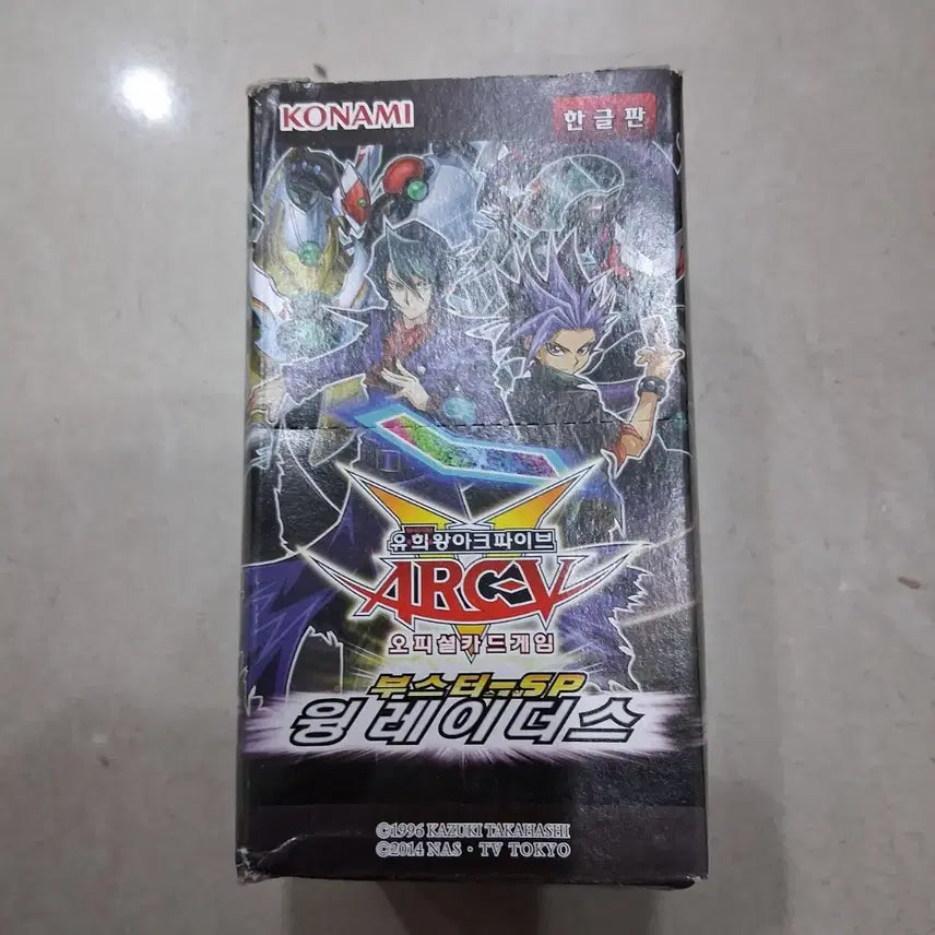 [BUNJANG] Konami Yu-Gi-Oh! ARC-V Wing Raiders Korean Edition / 코나미 유희왕 ARC-V 윙 레이더스 한글판