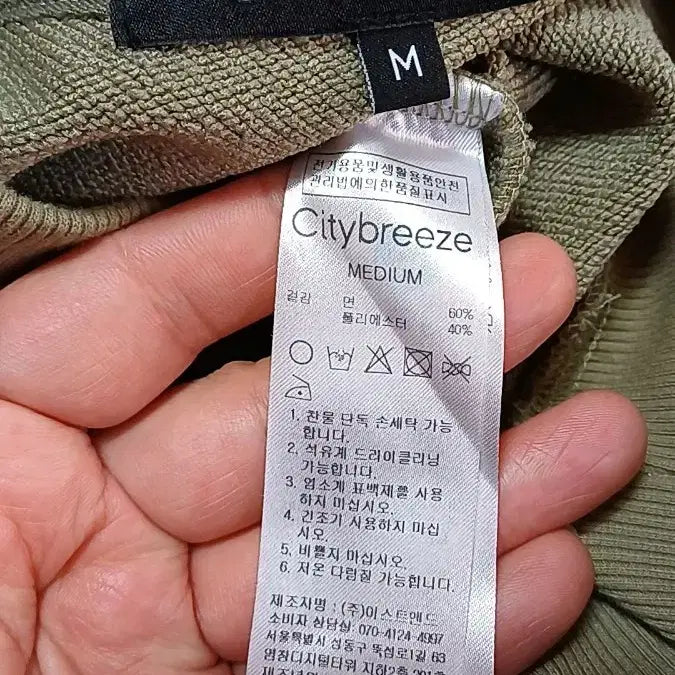 [BUNJANG] Citybreeze Men&