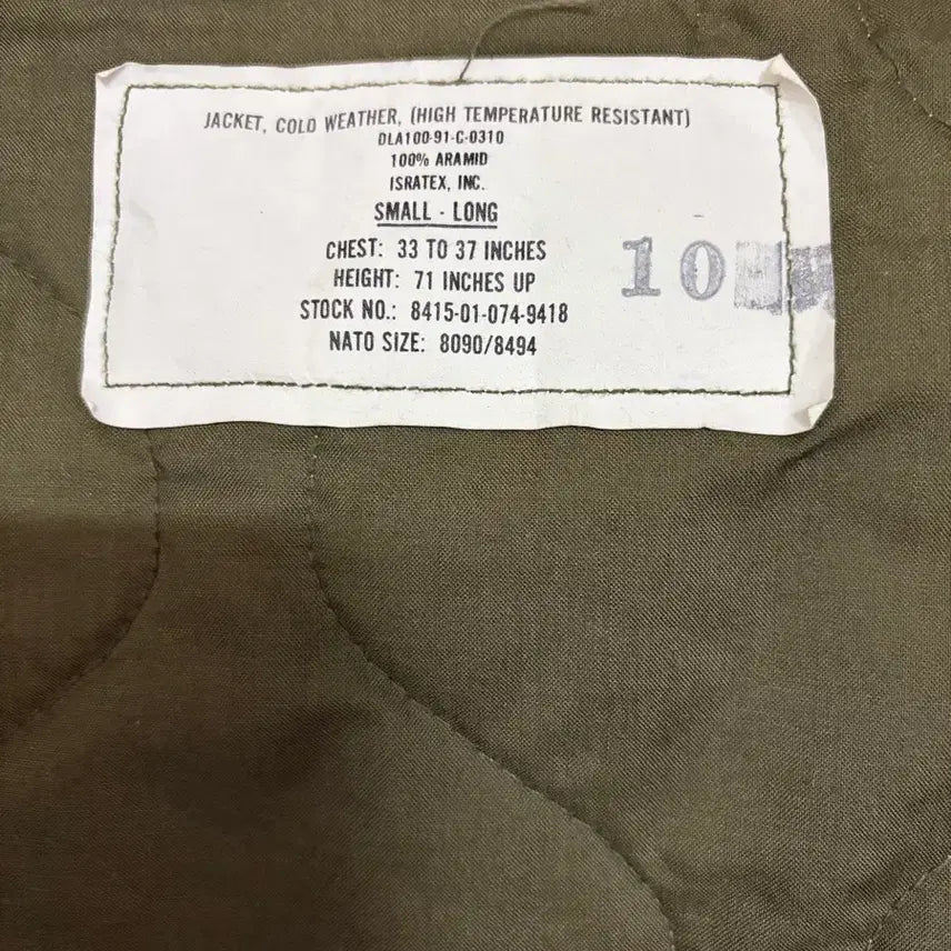 [BUNJANG] ISRATEX CVC Tanker Jacket Small-Long / CVC탱커자켓 ISRATEX 1991년생산 Small-Long