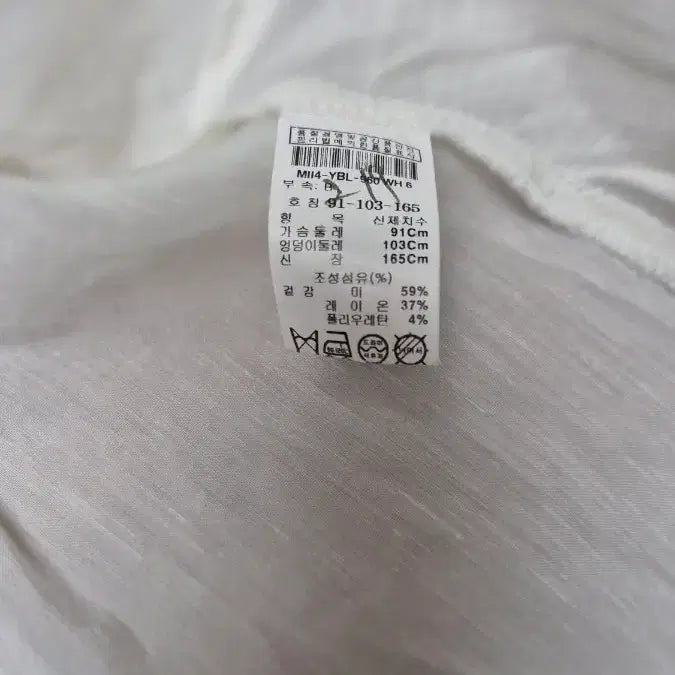 [BUNJANG] Missa Ivory Linen Blouse / A-14 미샤 아이보리 반팔 린넨 블라우스