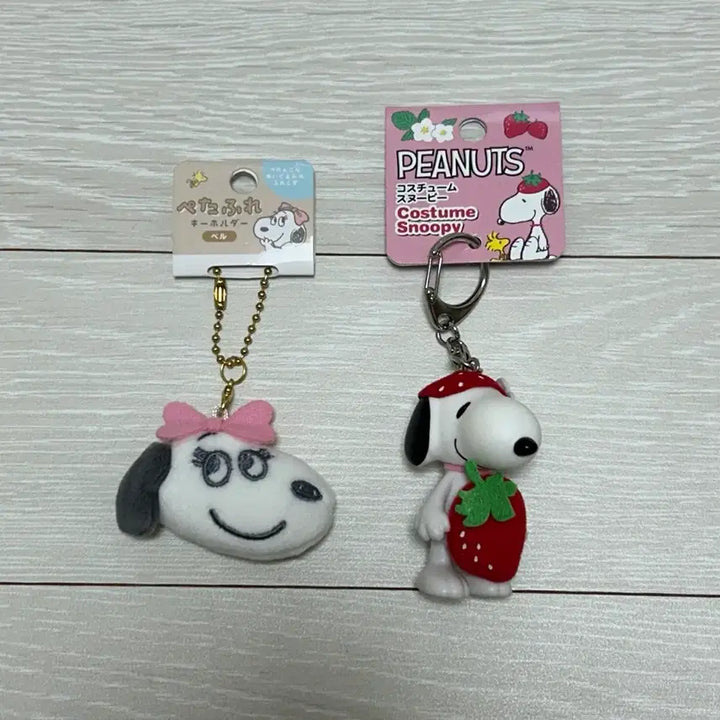 [BUNJANG] Snoopy Bell &amp; Strawberry Costume Figure Keyring Set / 스누피 키링 세트 (벨 키체인 + 딸기 코스튬 피규어)
