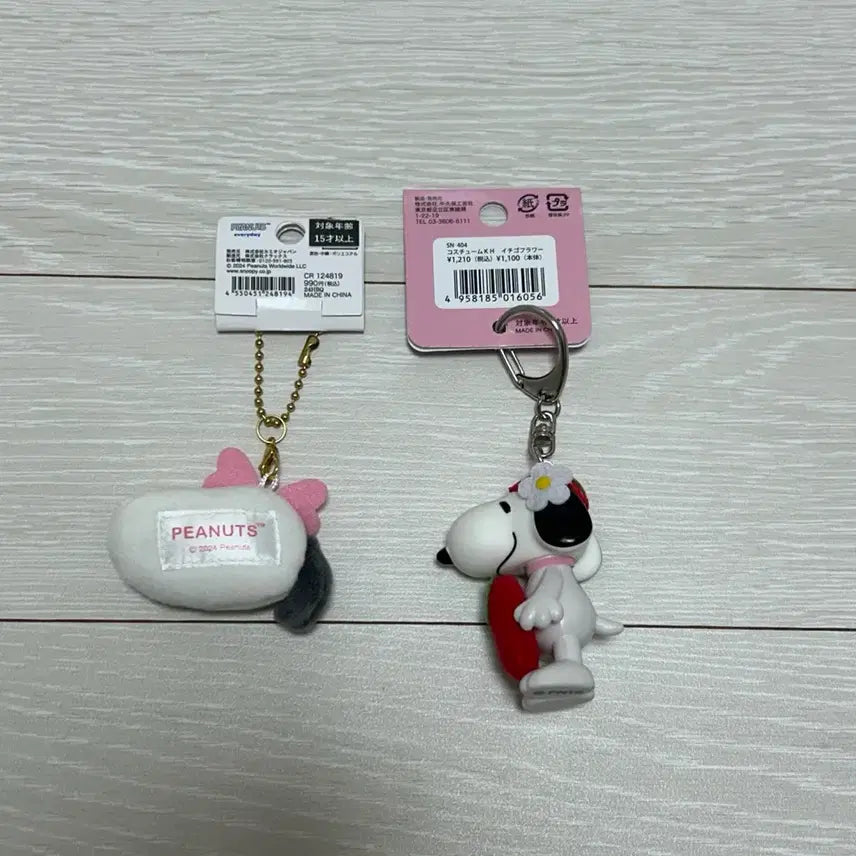 [BUNJANG] Snoopy Bell &amp; Strawberry Costume Figure Keyring Set / 스누피 키링 세트 (벨 키체인 + 딸기 코스튬 피규어)