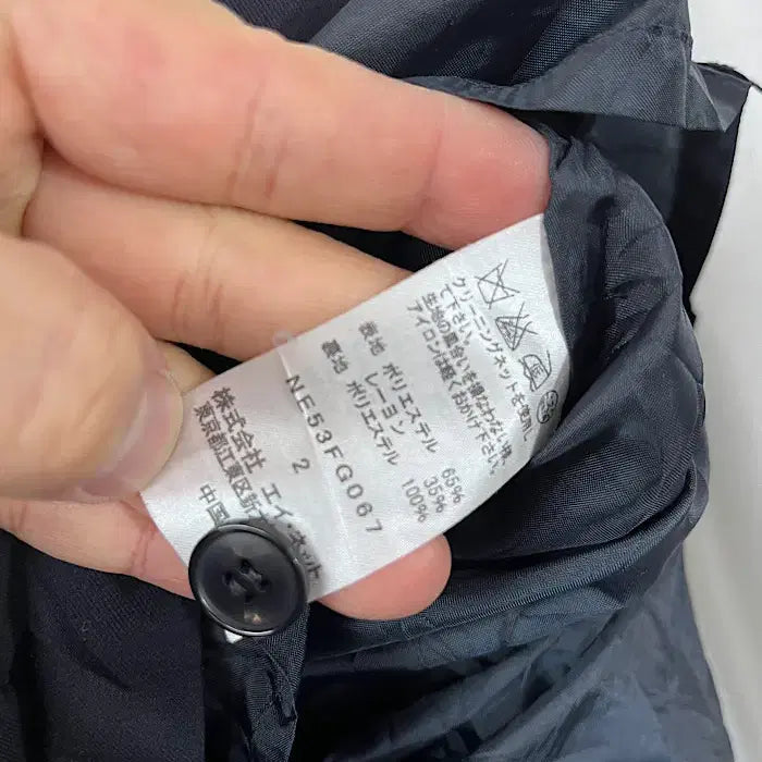 [BUNJANG] Ne-net Polyester Rayon Skirt / Ne-net 스커트