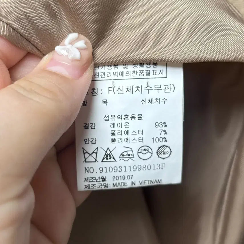 [BUNJANG] Studio Tomboy Brown Trench Coat / 3840 스튜디오 톰보이 브라운 트렌치코트
