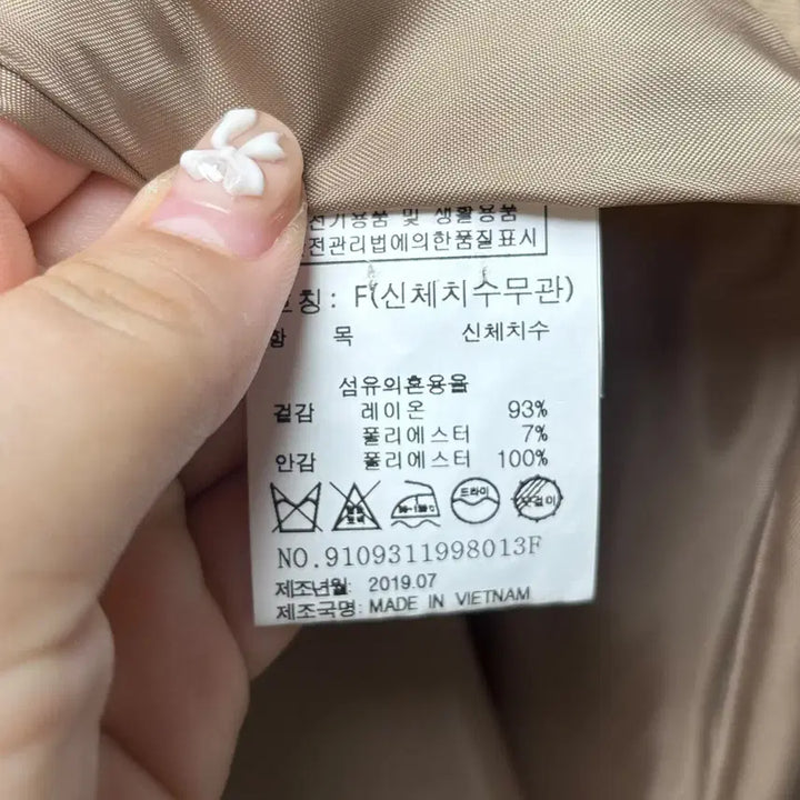 [BUNJANG] Studio Tomboy Brown Trench Coat / 3840 스튜디오 톰보이 브라운 트렌치코트