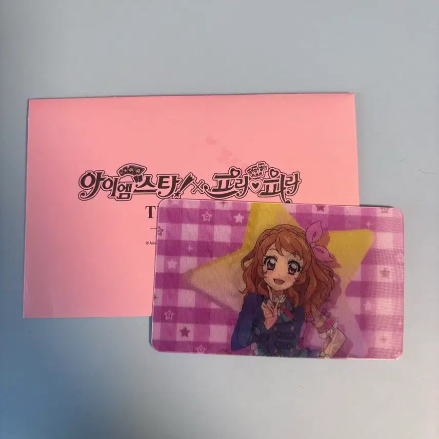 [BUNJANG] Star Para Sky 5th Week Lenticular Photocard / 스타파라 하늘 5주차 렌티큘러 렌티 프리파라 아이카츠 교환